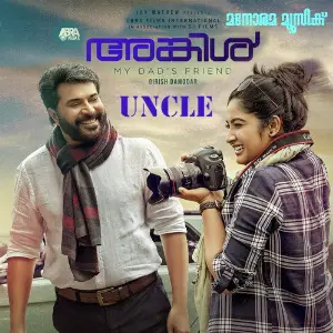 Uncle image