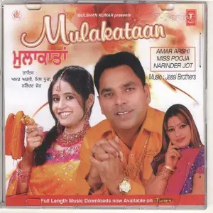 Mulakataan Miss Pooja, Amar Arshi, Narin Jot, Jassi Bros