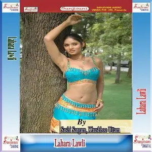 Lahara Lawli image