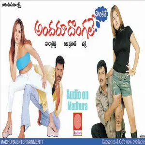 Diner Sheshey Ghumer Deshe image