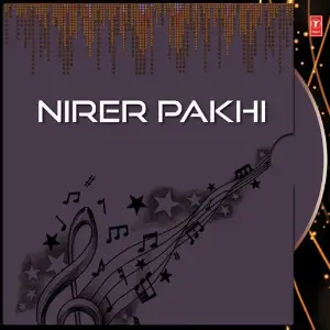 Nirer Pakhi image