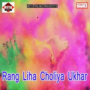 Rang Liha Choliya Ukhar image