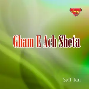 Gham-e-Ach Sheta image