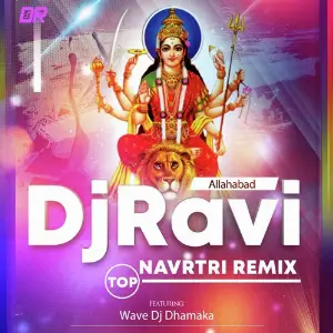 Bhojpuri Navratri Dj Song (Remix) Various Artists