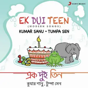 Ek Dui Teen (Modern Songs) image