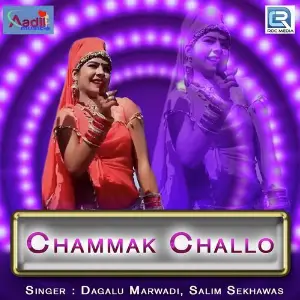 Chammak Chhallo image
