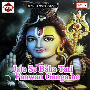 Jata Se Baha Tari Paawan Ganga Ho image