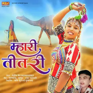 Mahri Titri image