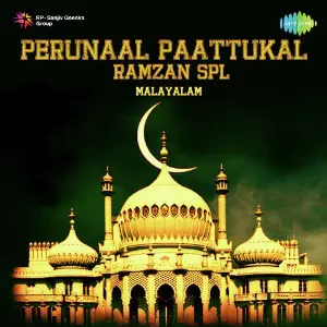 Perunaal Paattukal - Ramzan Spl image