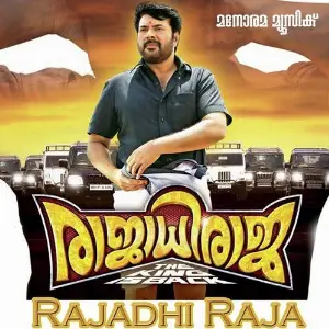 Rajadhi Raja image