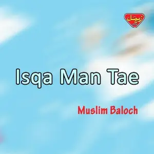Isqa Man Tae image