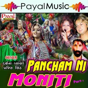 Pancham Ni Moniti, Pt. 1 image