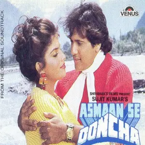 Asmaan Se Ooncha Rajesh Roshan, Sadhana Sargam