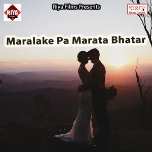 Maralake Pa Marata Bhatar image