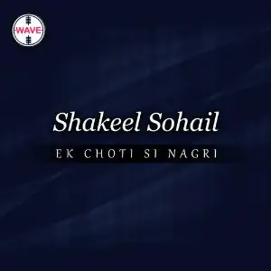 Ek Choti Si Nagri image