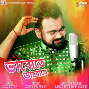 Bhabute Bhabute - Single image