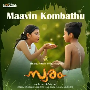 Maavin Kombathu (From Swaram) image