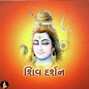 Shiv Darshan image