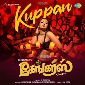 Kuppan (From Gangers) image