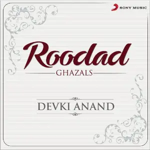 Roodad image