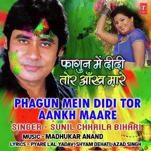Holi Geet Madhukar Anand