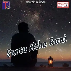 Surta Athe Rani image