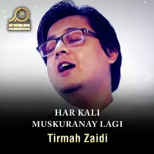 Har Kali Muskuranay Lagi - Single image