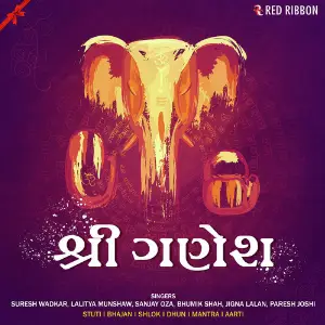 Shree Ganesh - Gujarati image