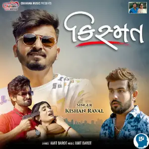 Kismat image