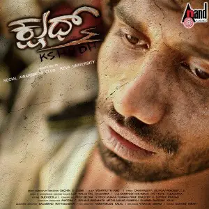Kshudh image