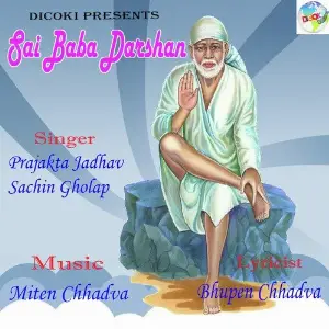 Sai Baba Darshan Sachin Gholap, Prajakta Jadhav