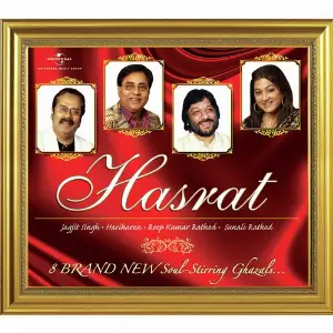 Hasrat (Album Version) Various Artists