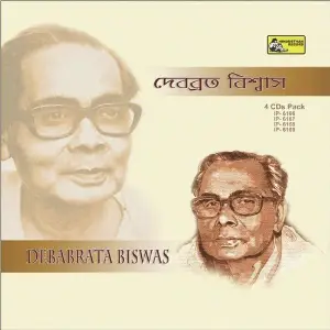 Debabrata Biswas 4 Pack image