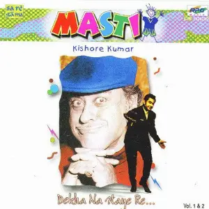 Masti - Kishore - Dekha Na Haye Re - Vol 1 Various Artists