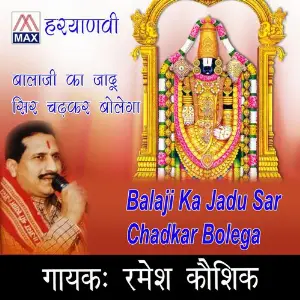 Bala Ji Ka Jadu Sir Chad Kar Bolega image