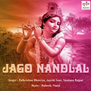 Jago Nandlal image