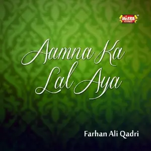 Aamna Ka Lal Aya image