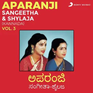 Aparanji, Vol. 3 image