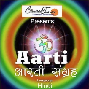 Aarti Various Artists