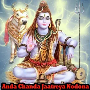 Anda Chanda Jaatreya Nodona image