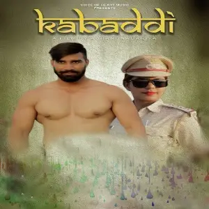 Kabaddi image