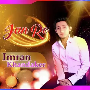 Jan Re - Single image