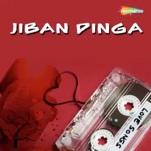 Jiban Dinga image