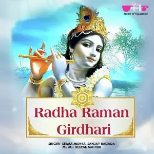 Mero Radha Raman Girdhari image