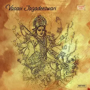 Vasavi Jagadeeswari image