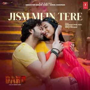 Jism Mein Tere (From Dard) image