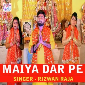 Maiya Dar Pe image