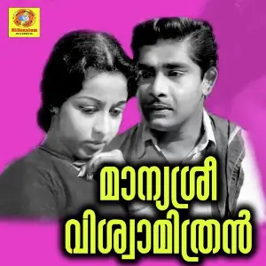 Maanyasree Vishwaamithran image