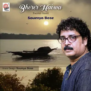 Bhorer Haowa - Single image