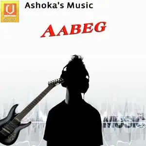 Aabeg image